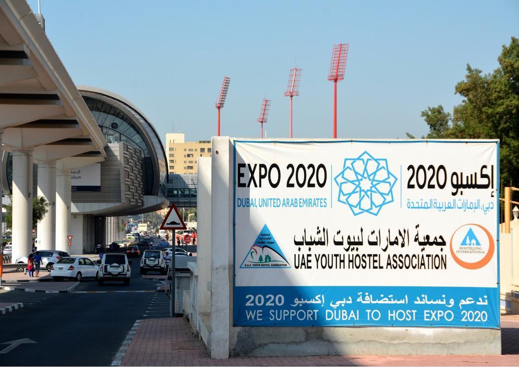 نزل بيت شباب دبي المظهر الخارجي الصورة